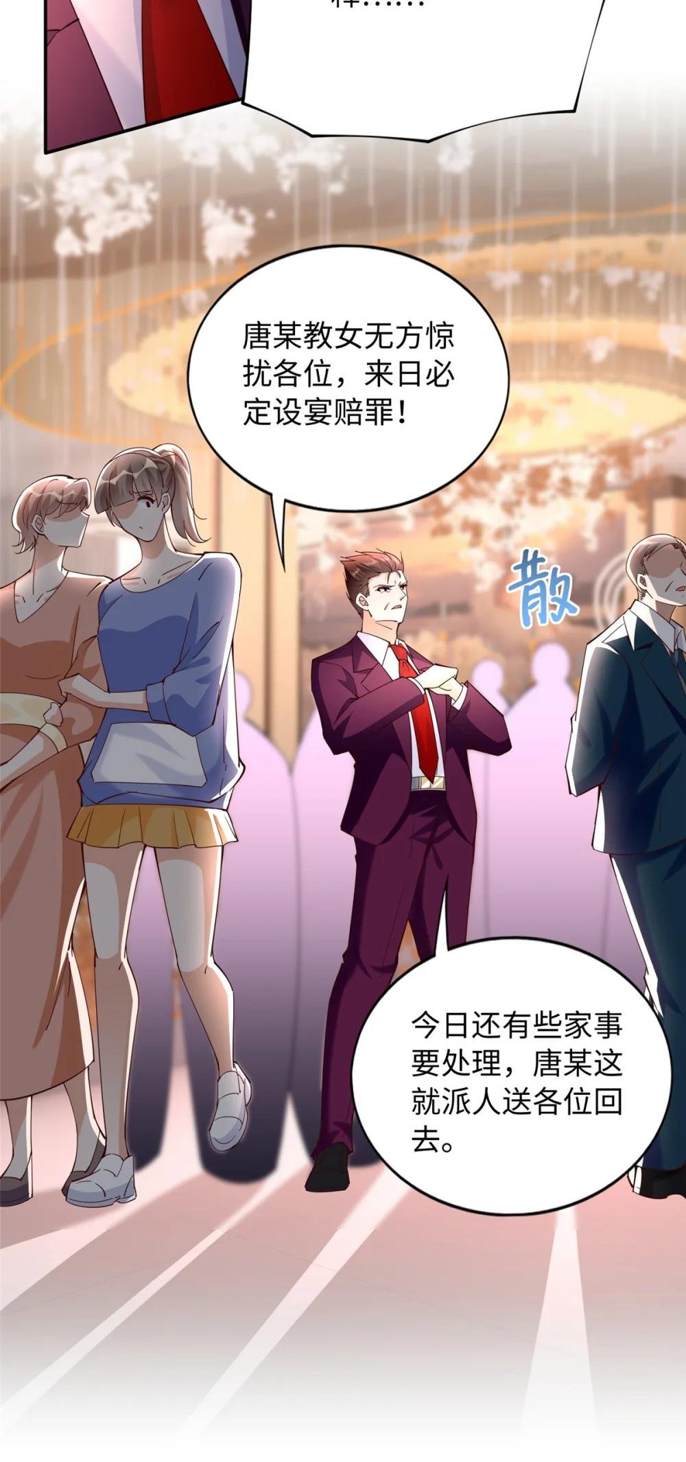 200 看戏狗咬狗