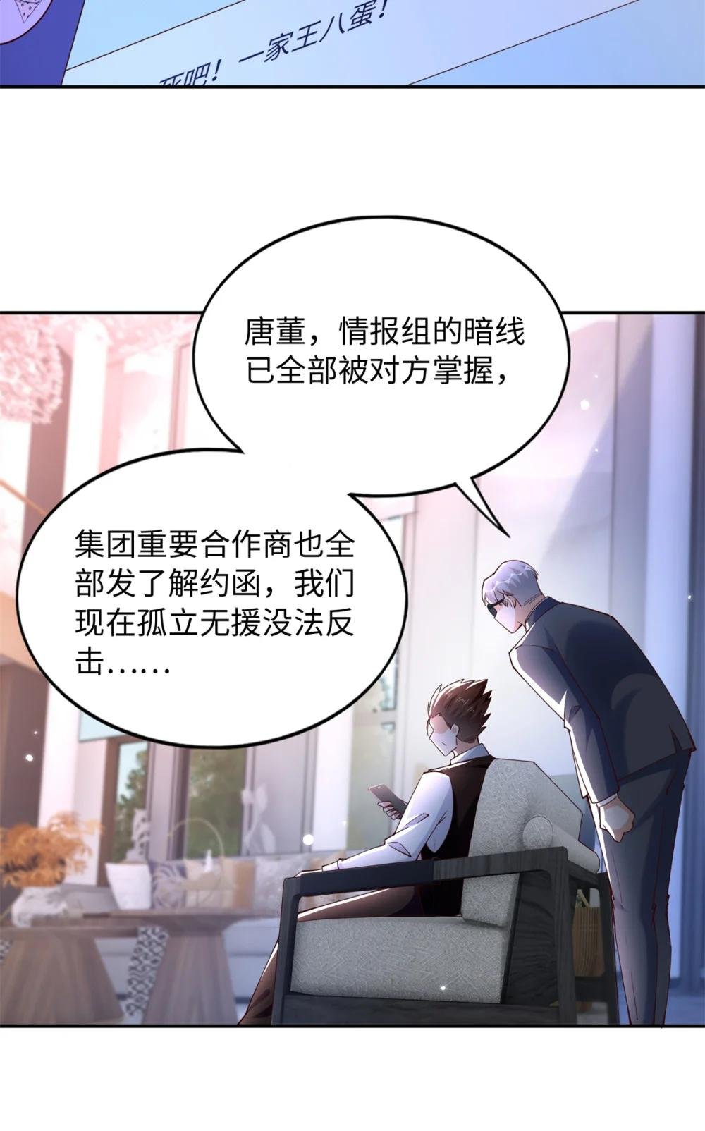 201 丧尽天良的邪修