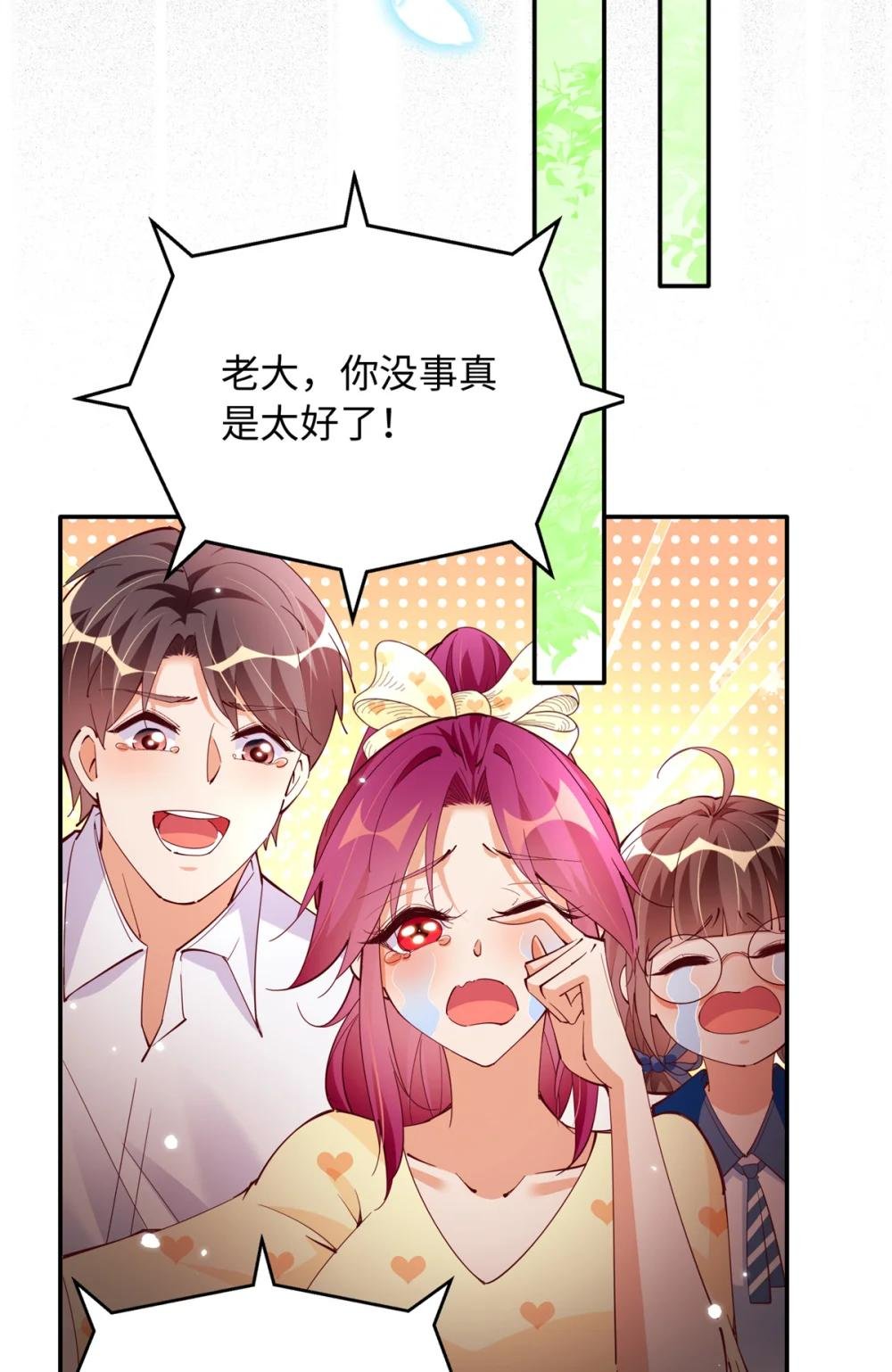 201 丧尽天良的邪修