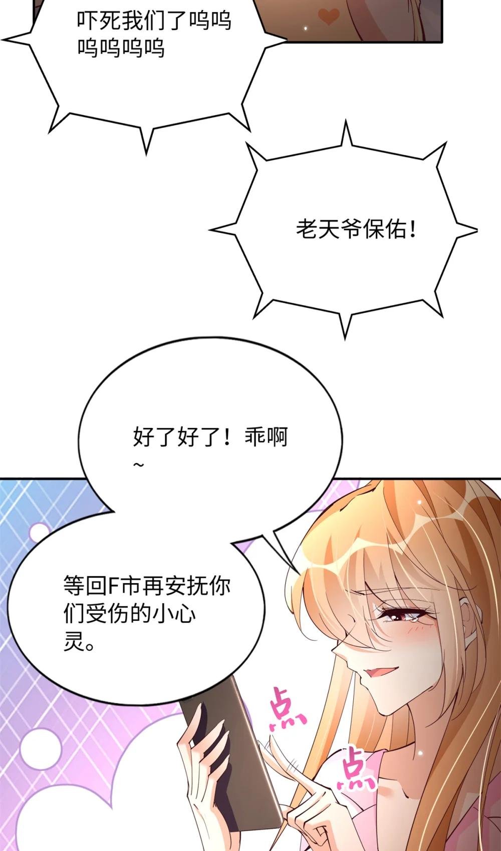 201 丧尽天良的邪修