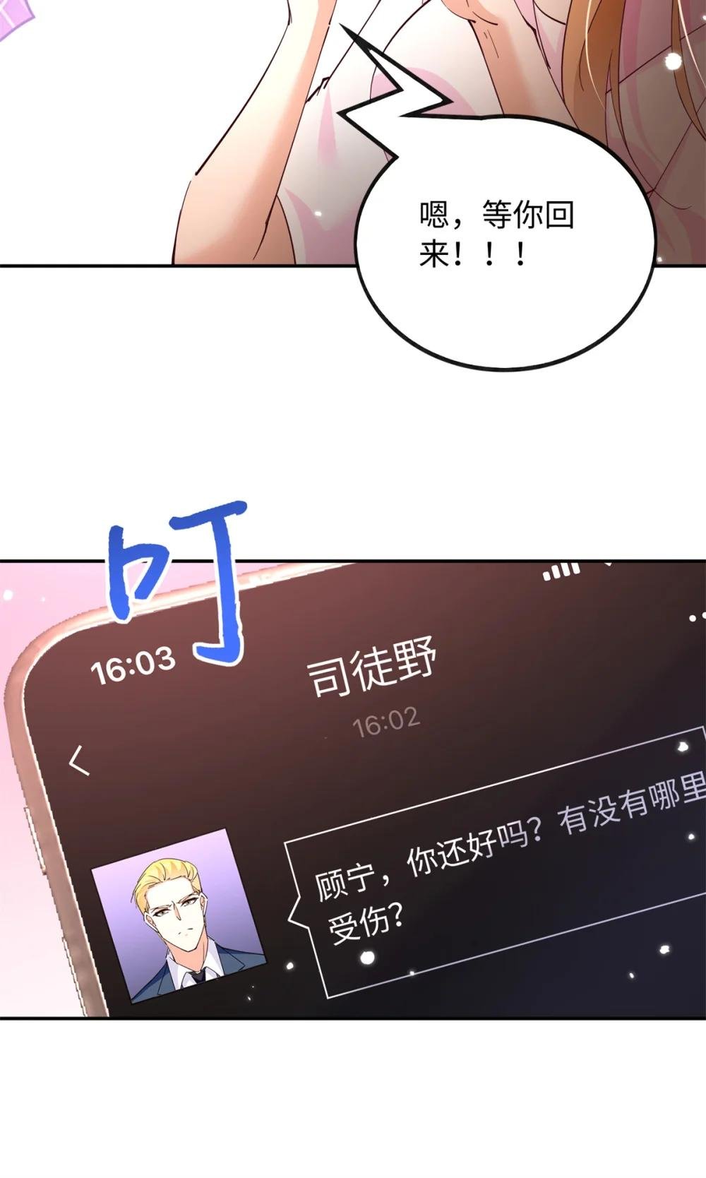 201 丧尽天良的邪修