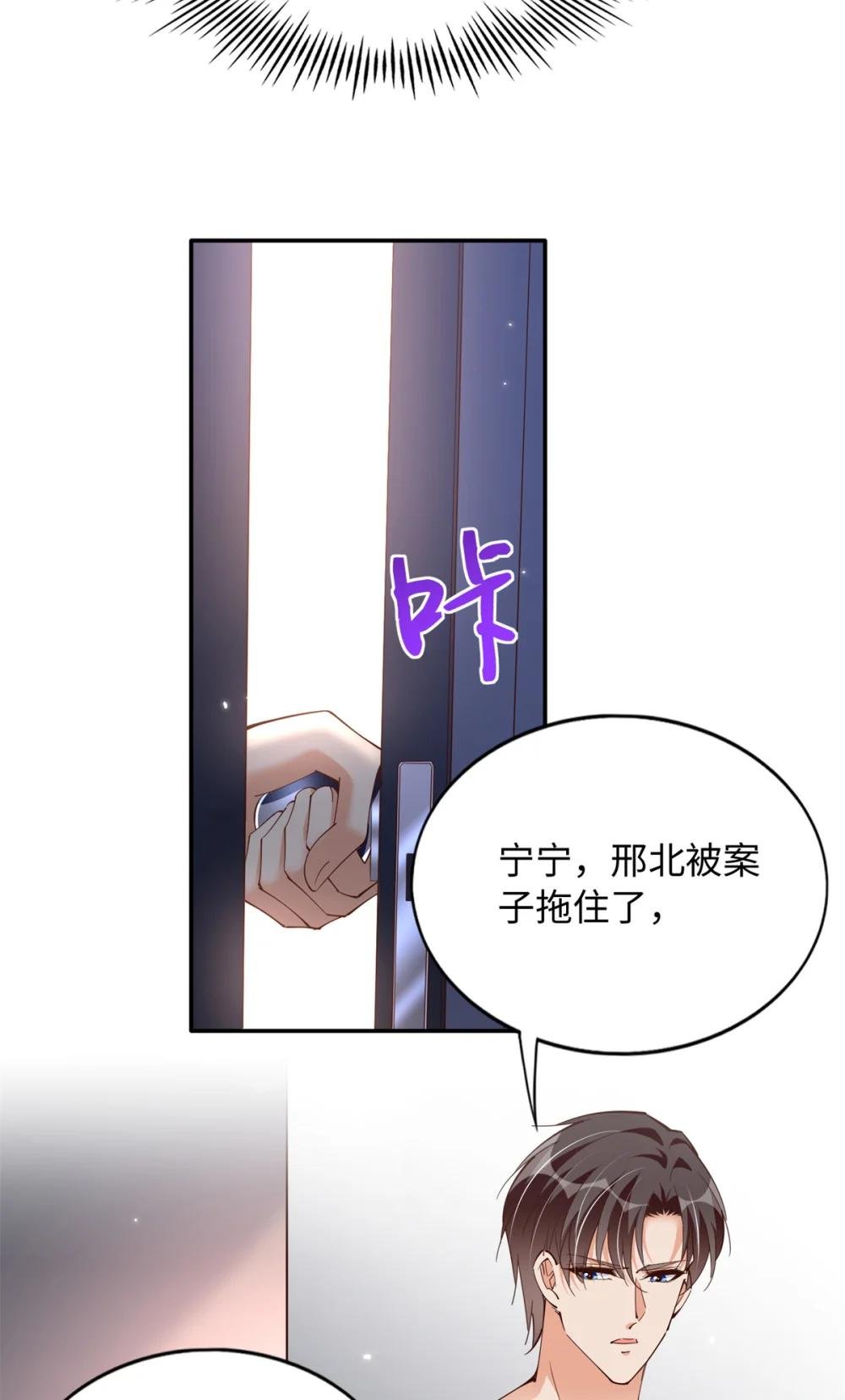 201 丧尽天良的邪修