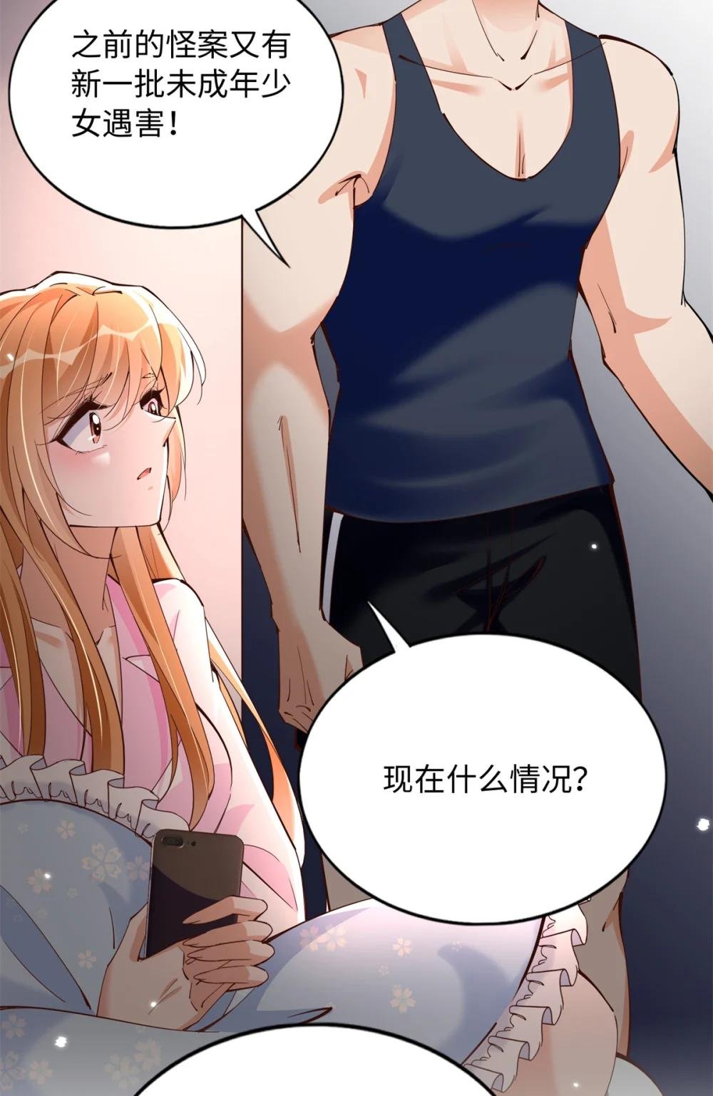 201 丧尽天良的邪修