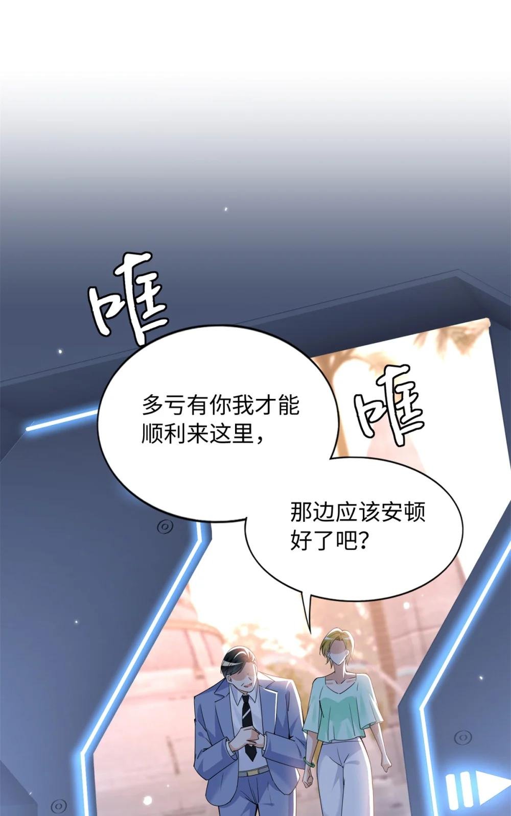 202 垃圾该去的地方
