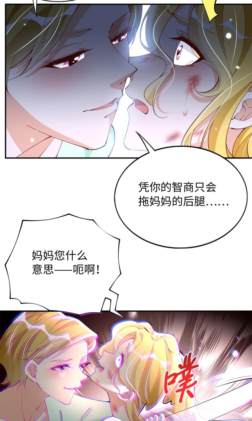 202 垃圾该去的地方