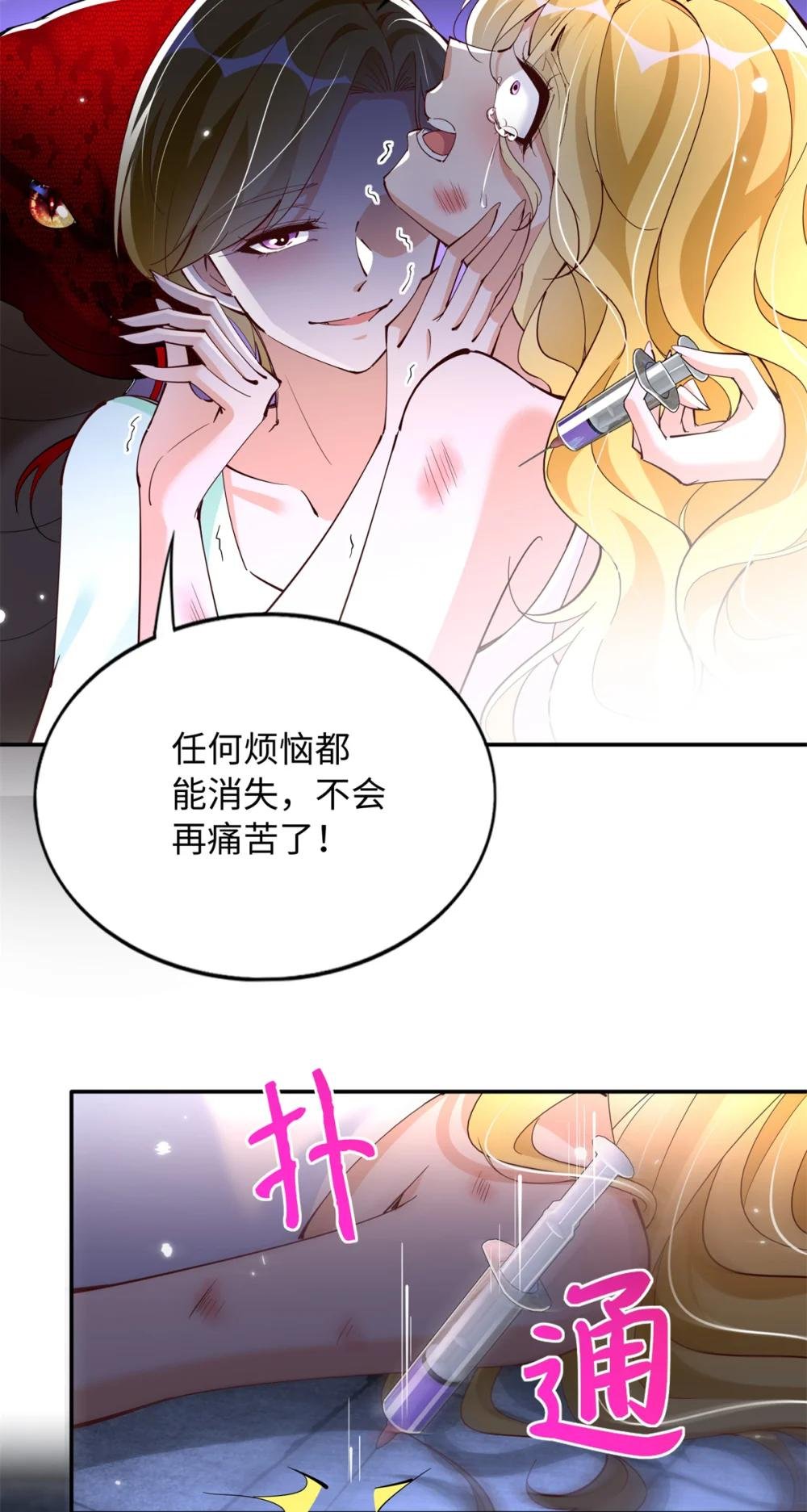 202 垃圾该去的地方