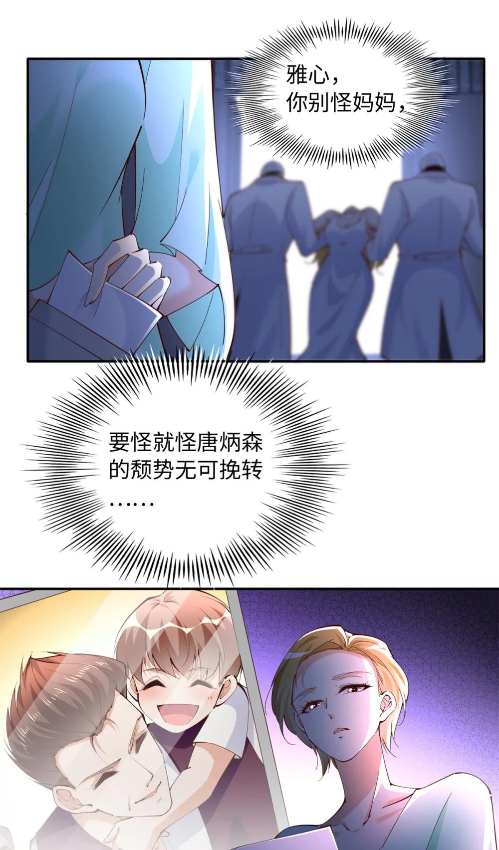 202 垃圾该去的地方