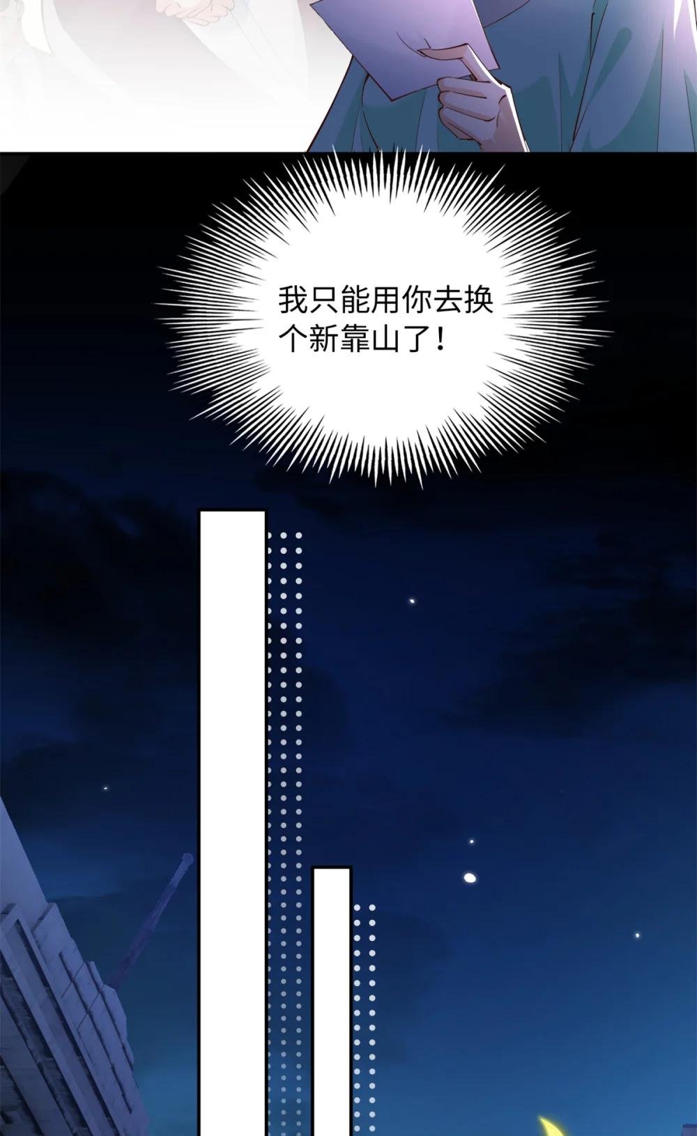 202 垃圾该去的地方