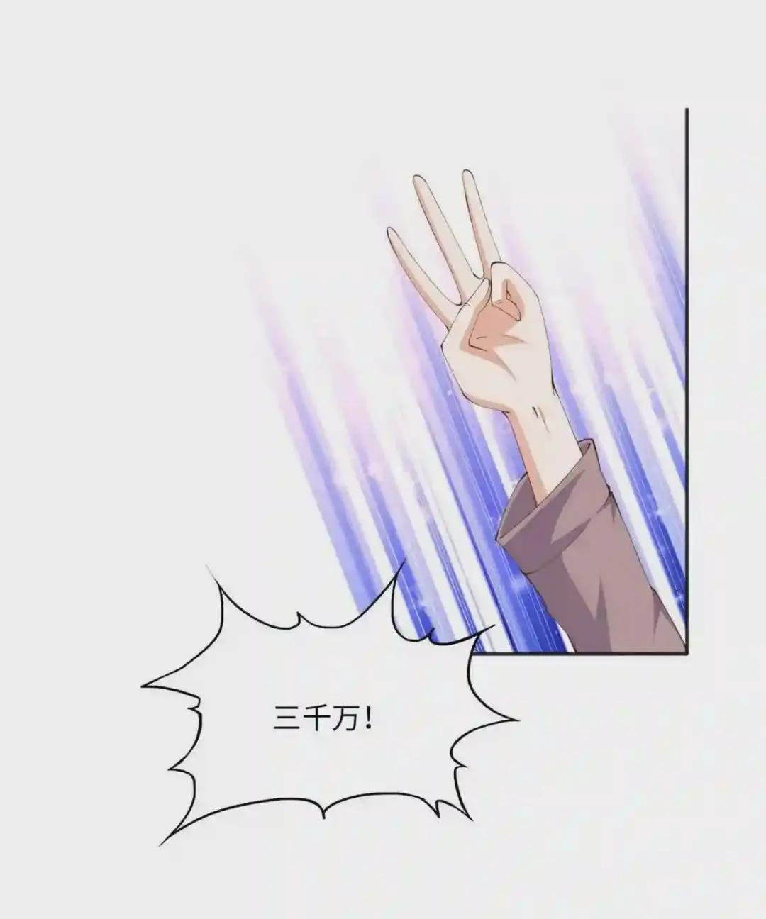 020 梅开二度