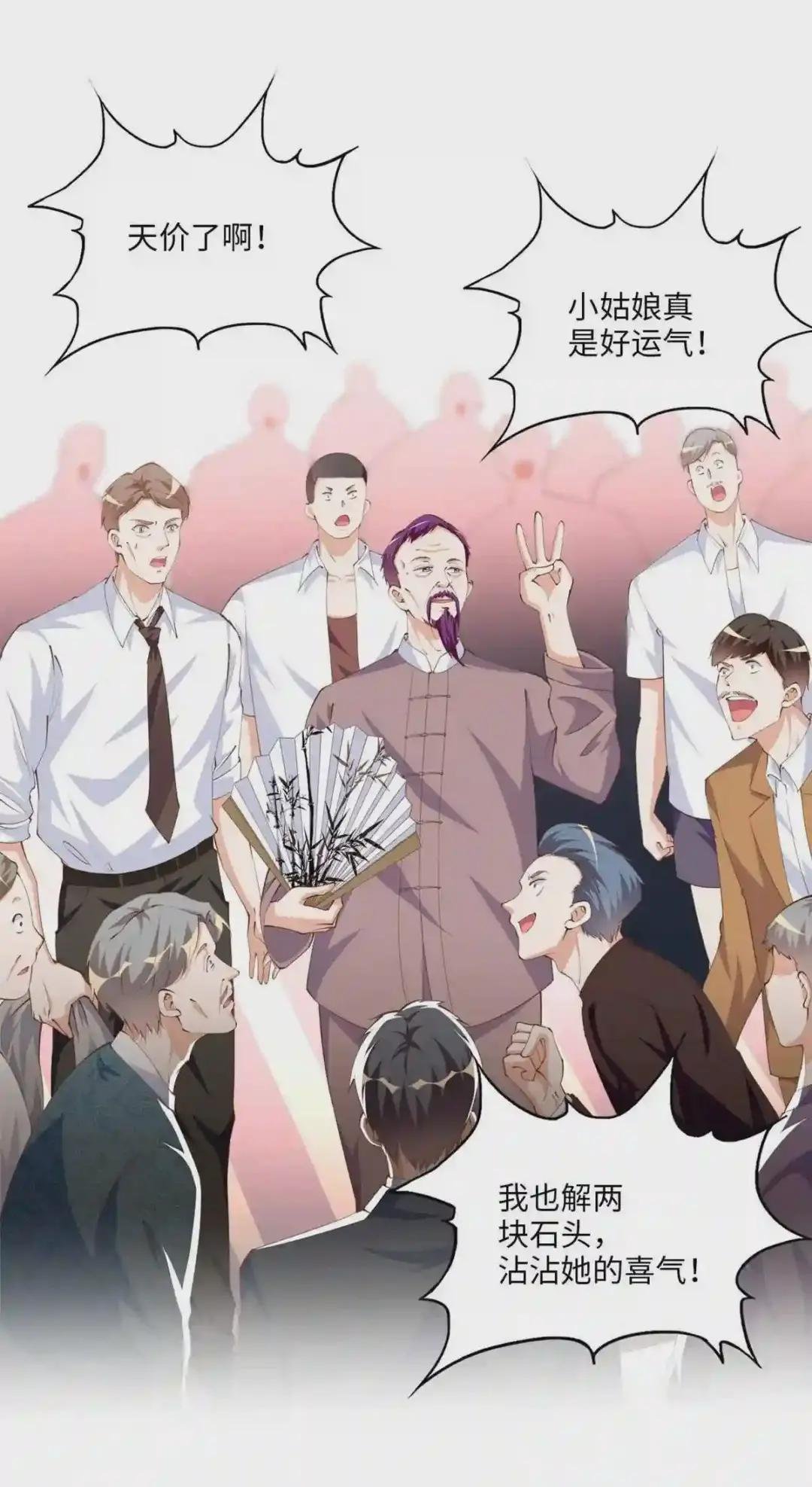 020 梅开二度
