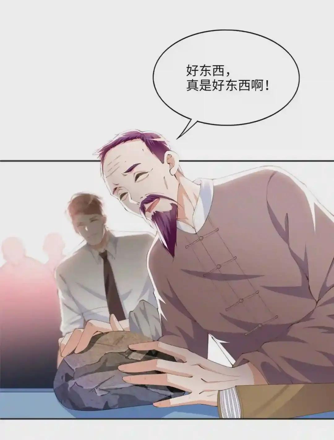 020 梅开二度