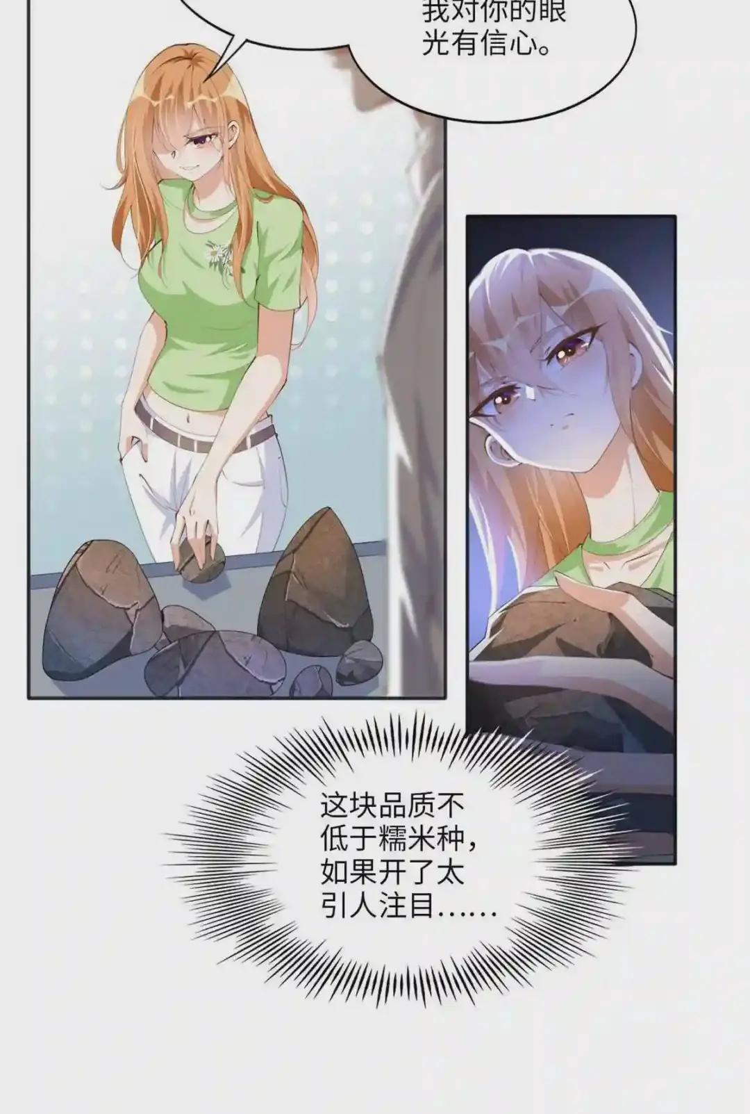 020 梅开二度