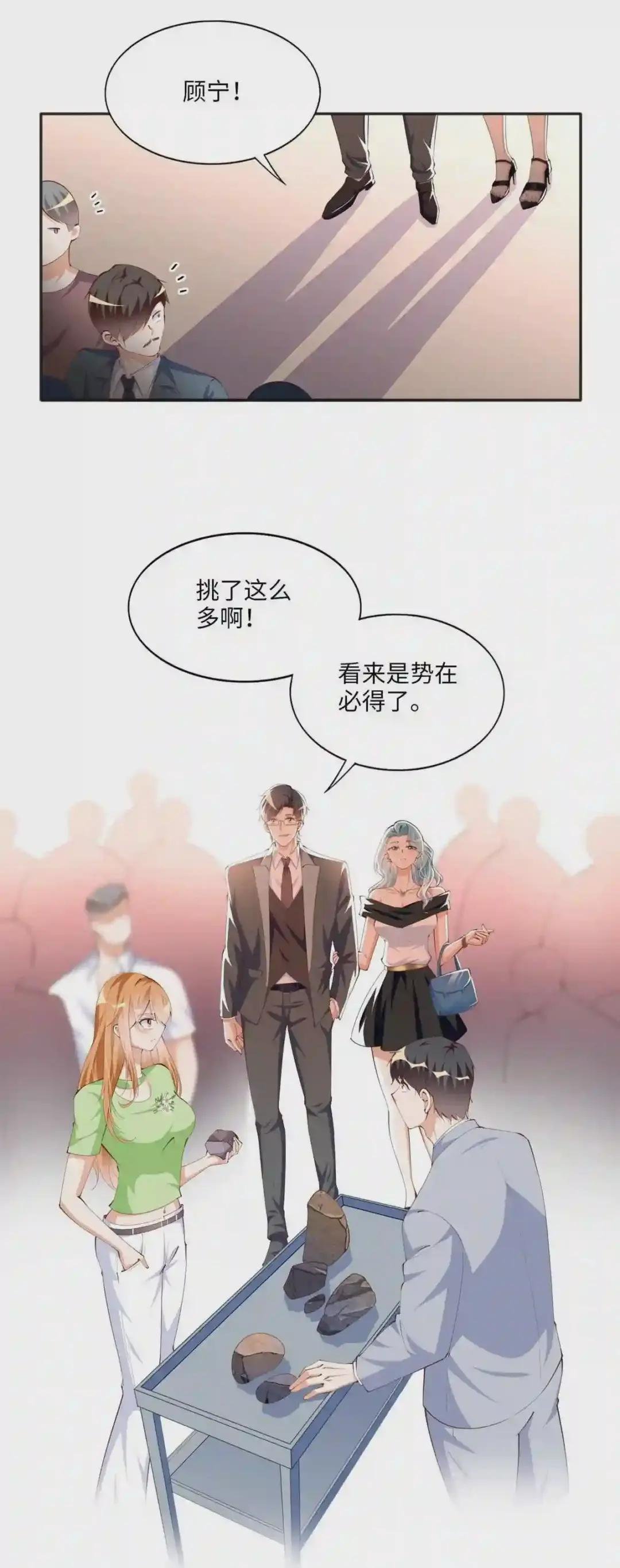 020 梅开二度