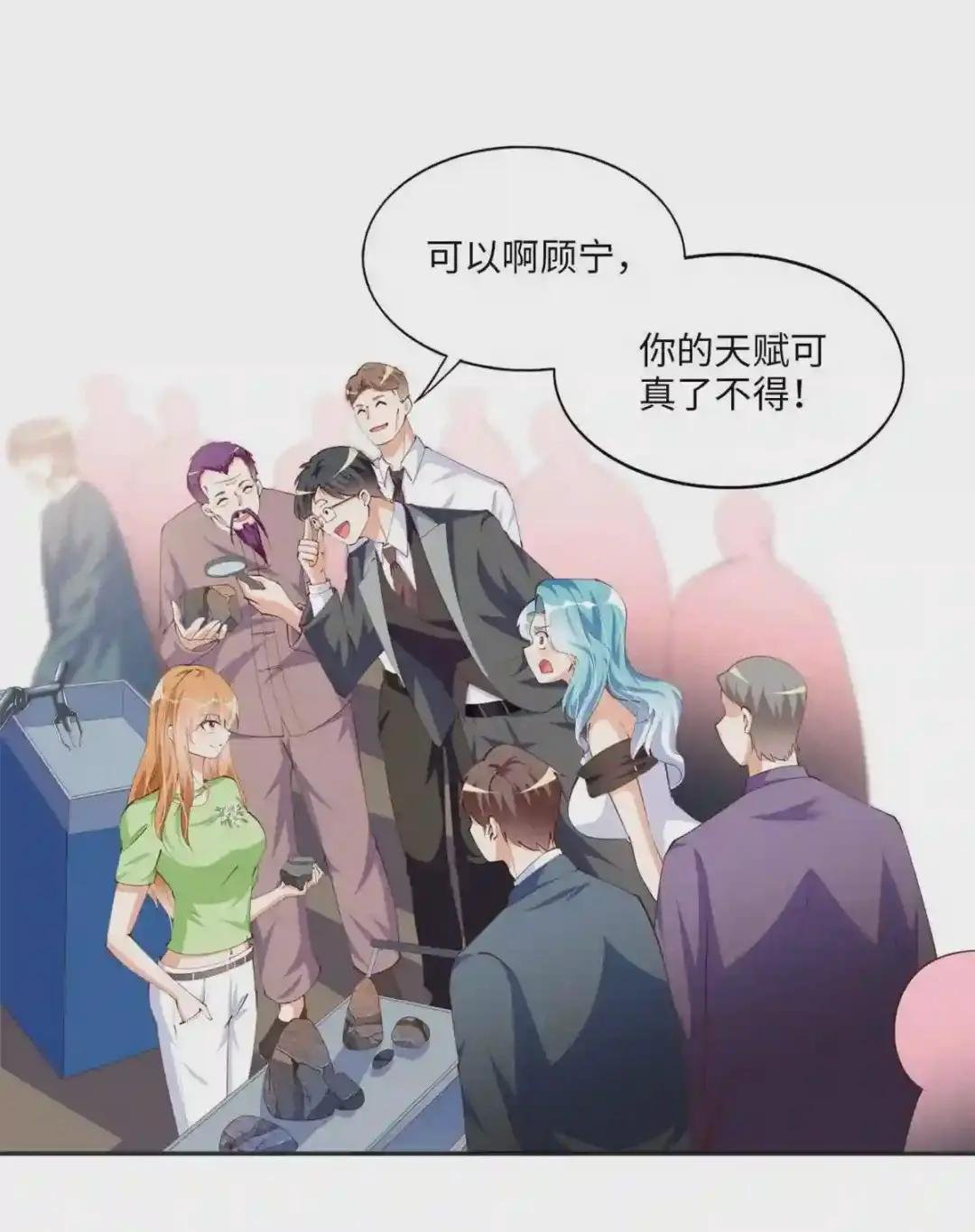 020 梅开二度
