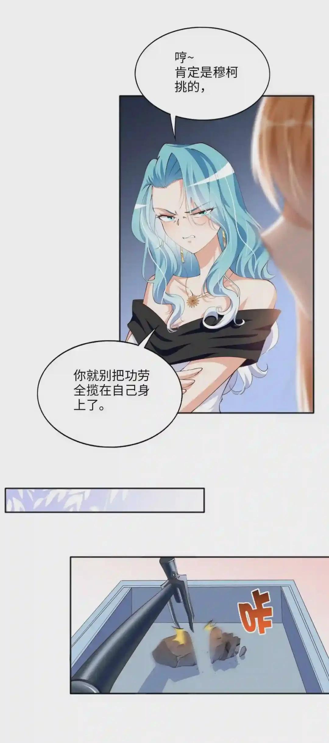 020 梅开二度
