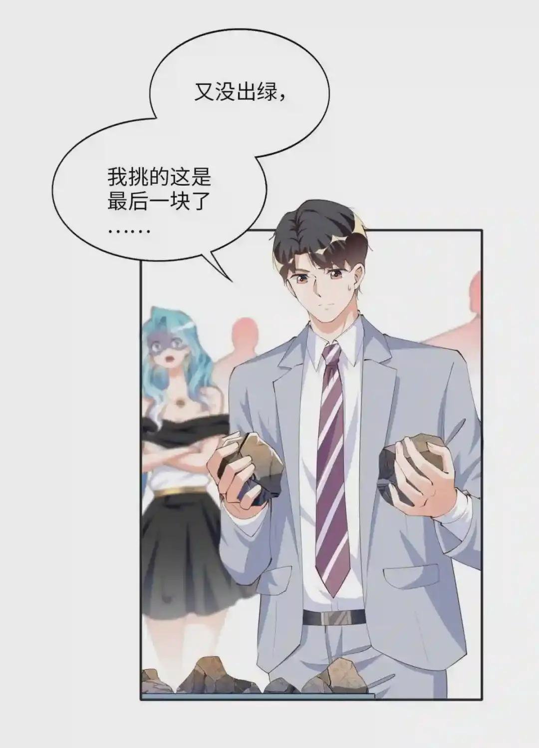 020 梅开二度
