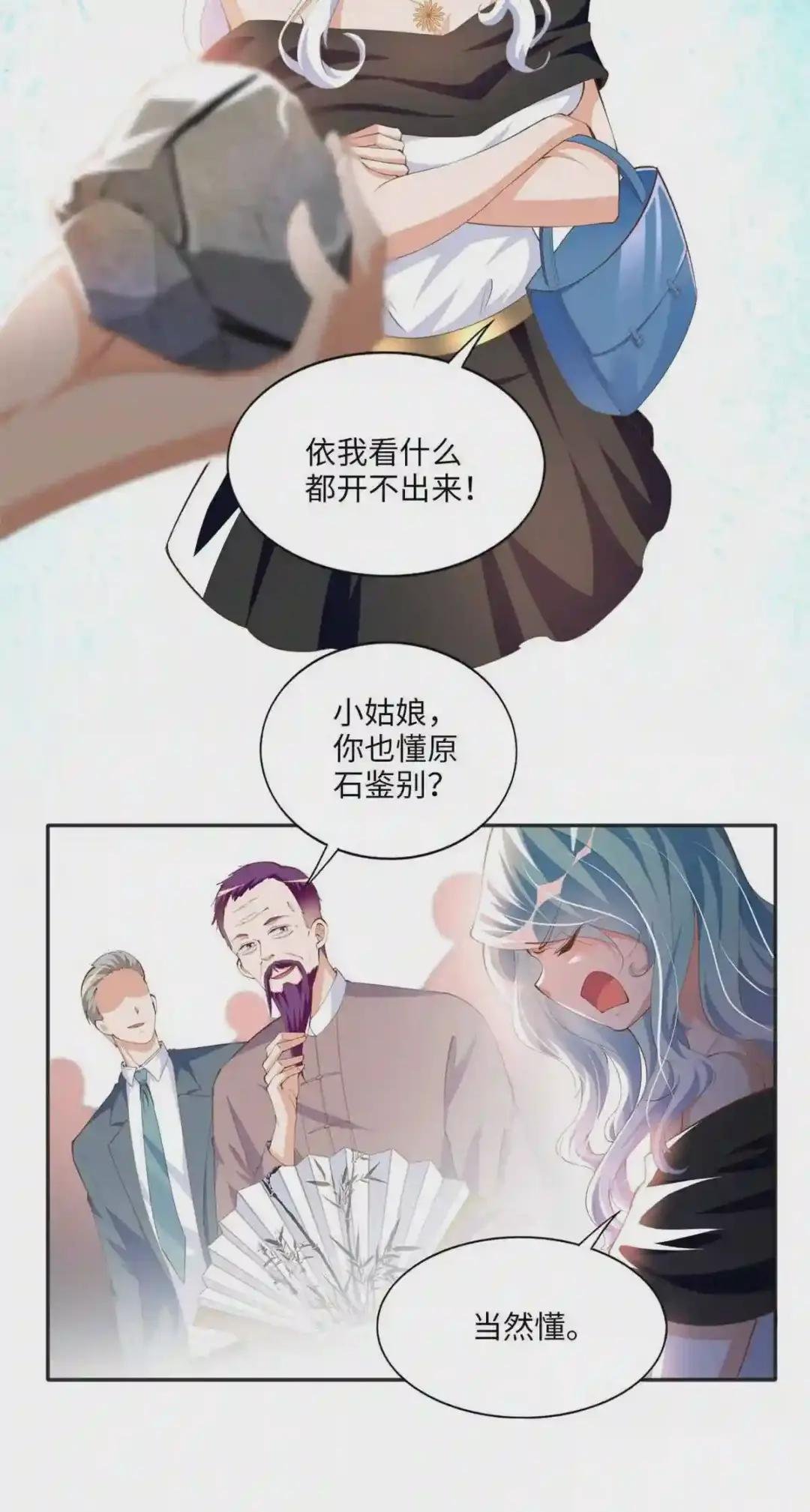 020 梅开二度