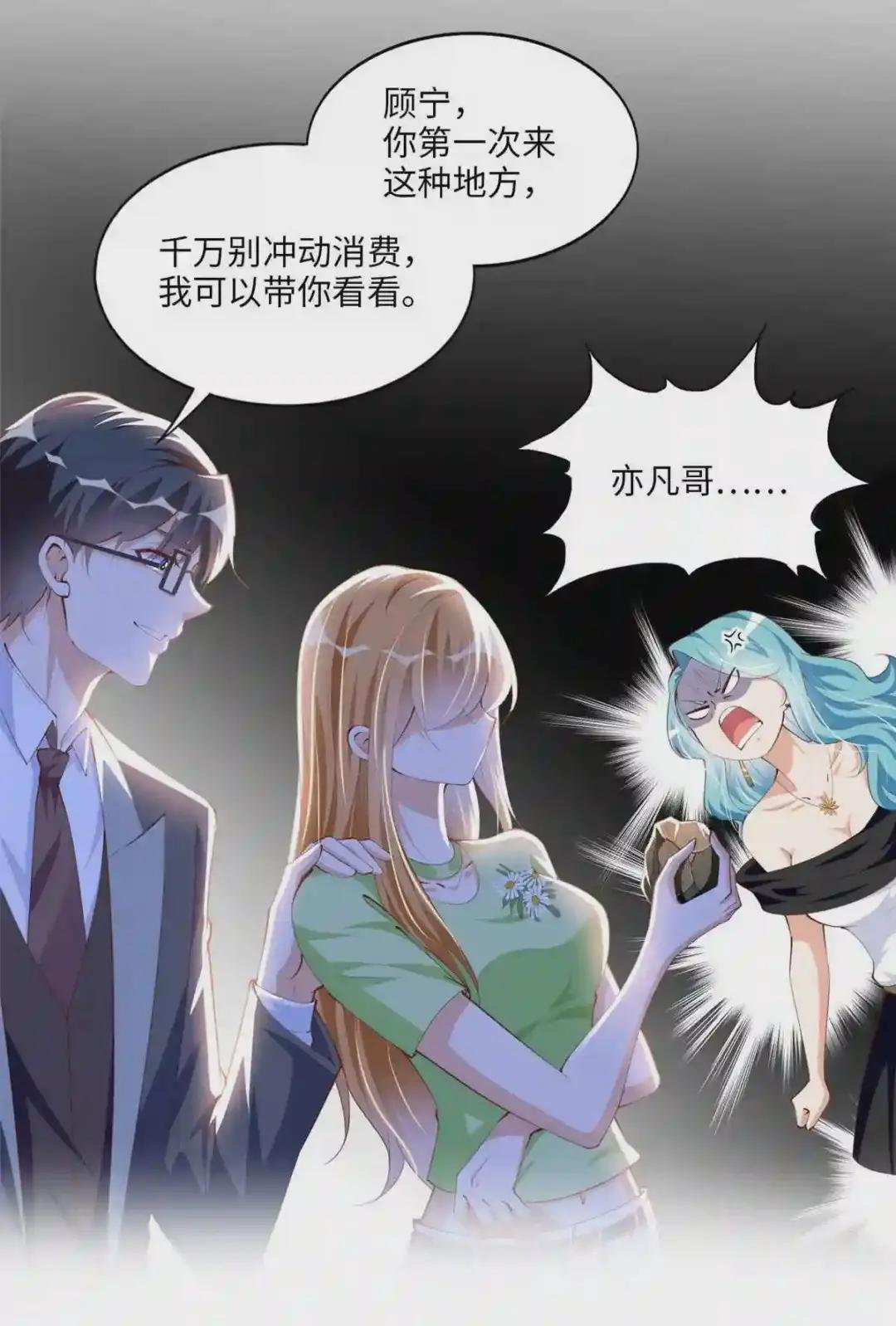 020 梅开二度