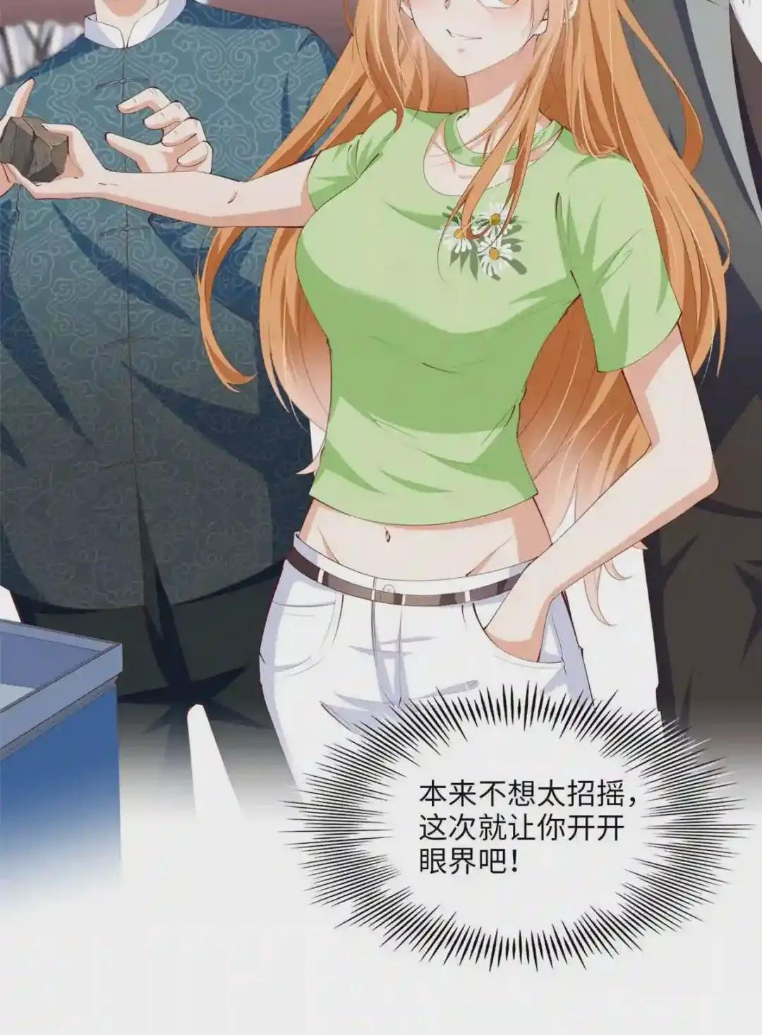 020 梅开二度