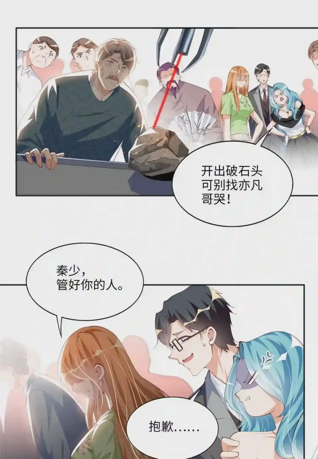020 梅开二度