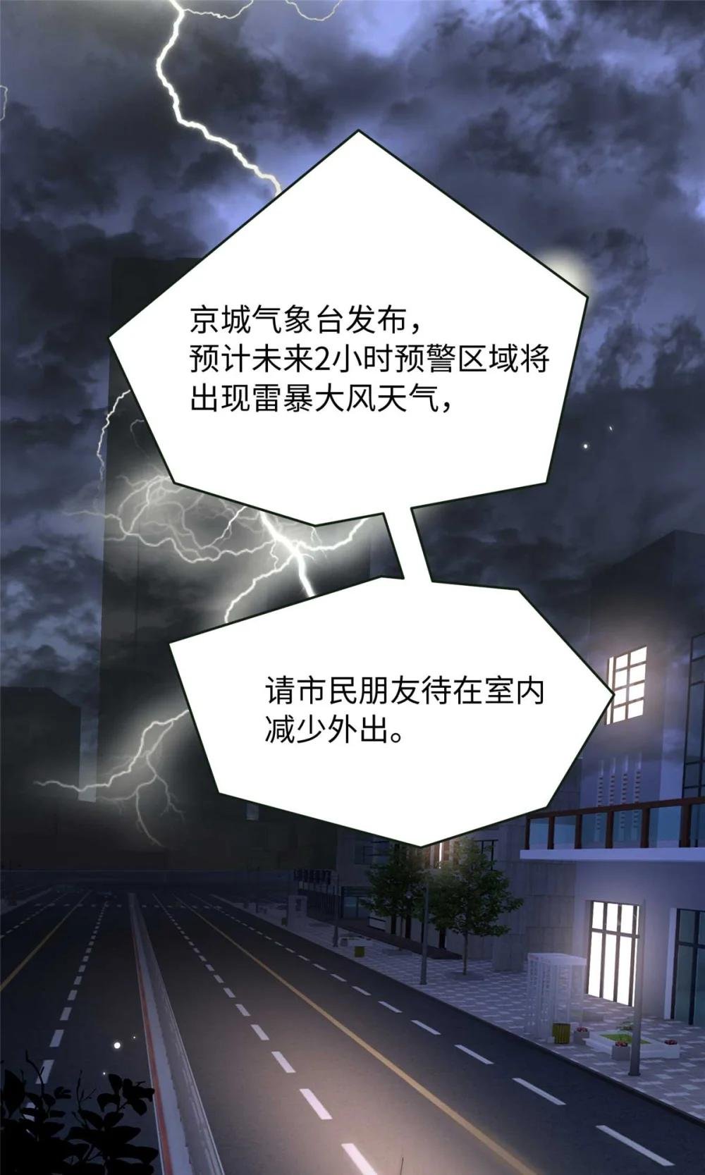 203 大战邪修