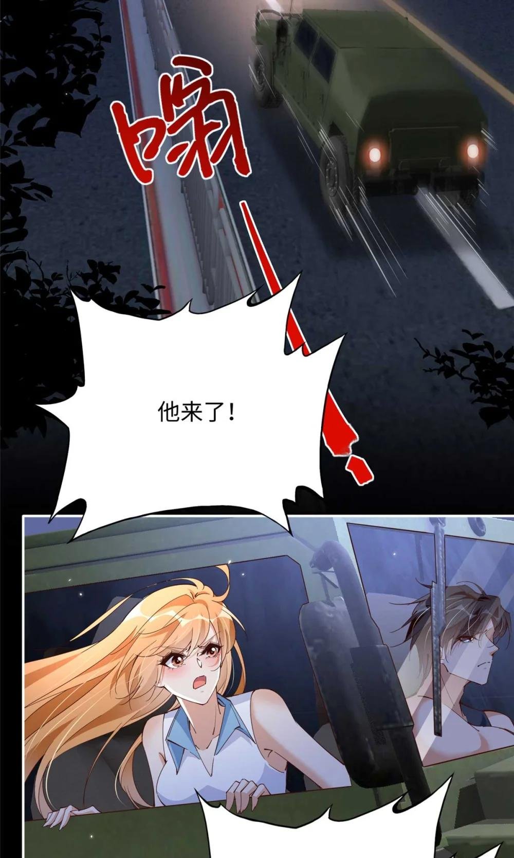 203 大战邪修