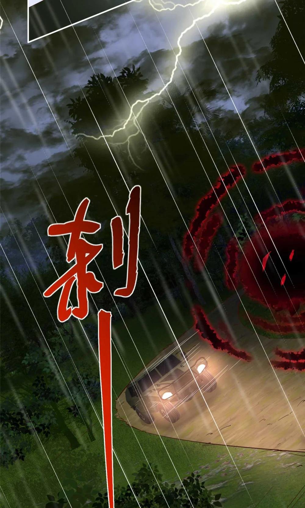 203 大战邪修