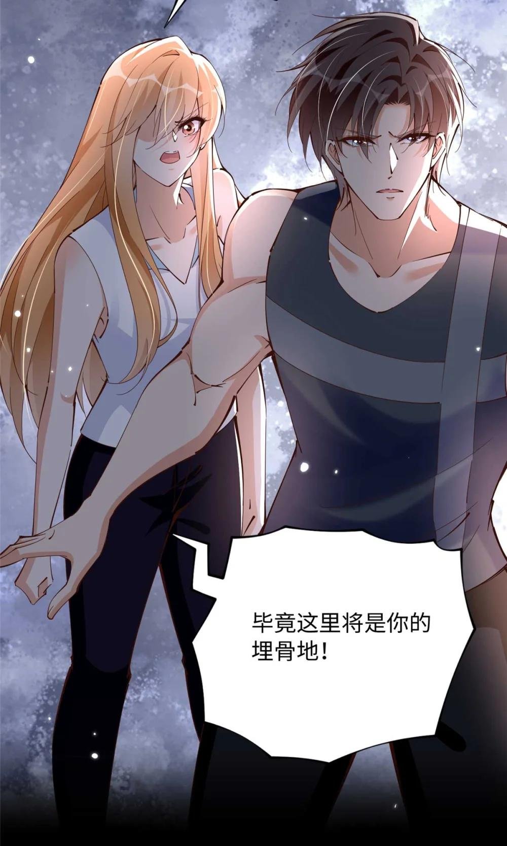 203 大战邪修