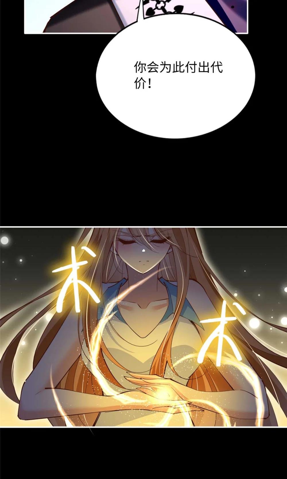 203 大战邪修