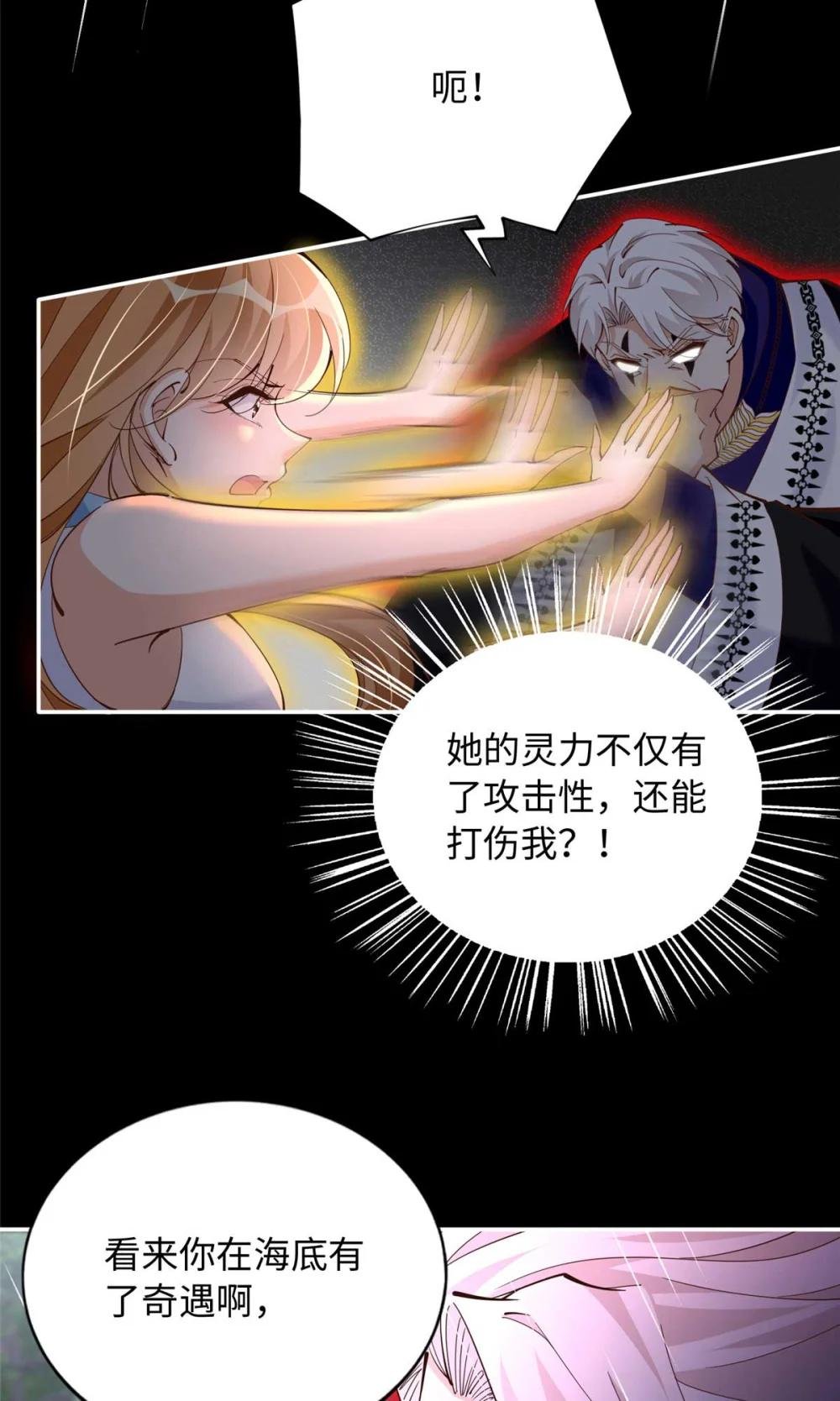 203 大战邪修