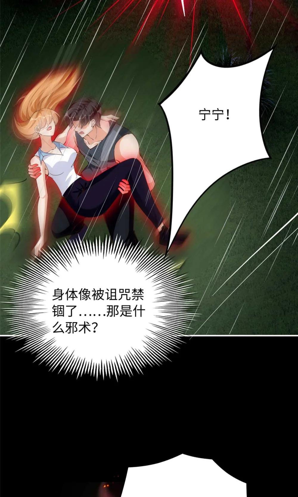203 大战邪修