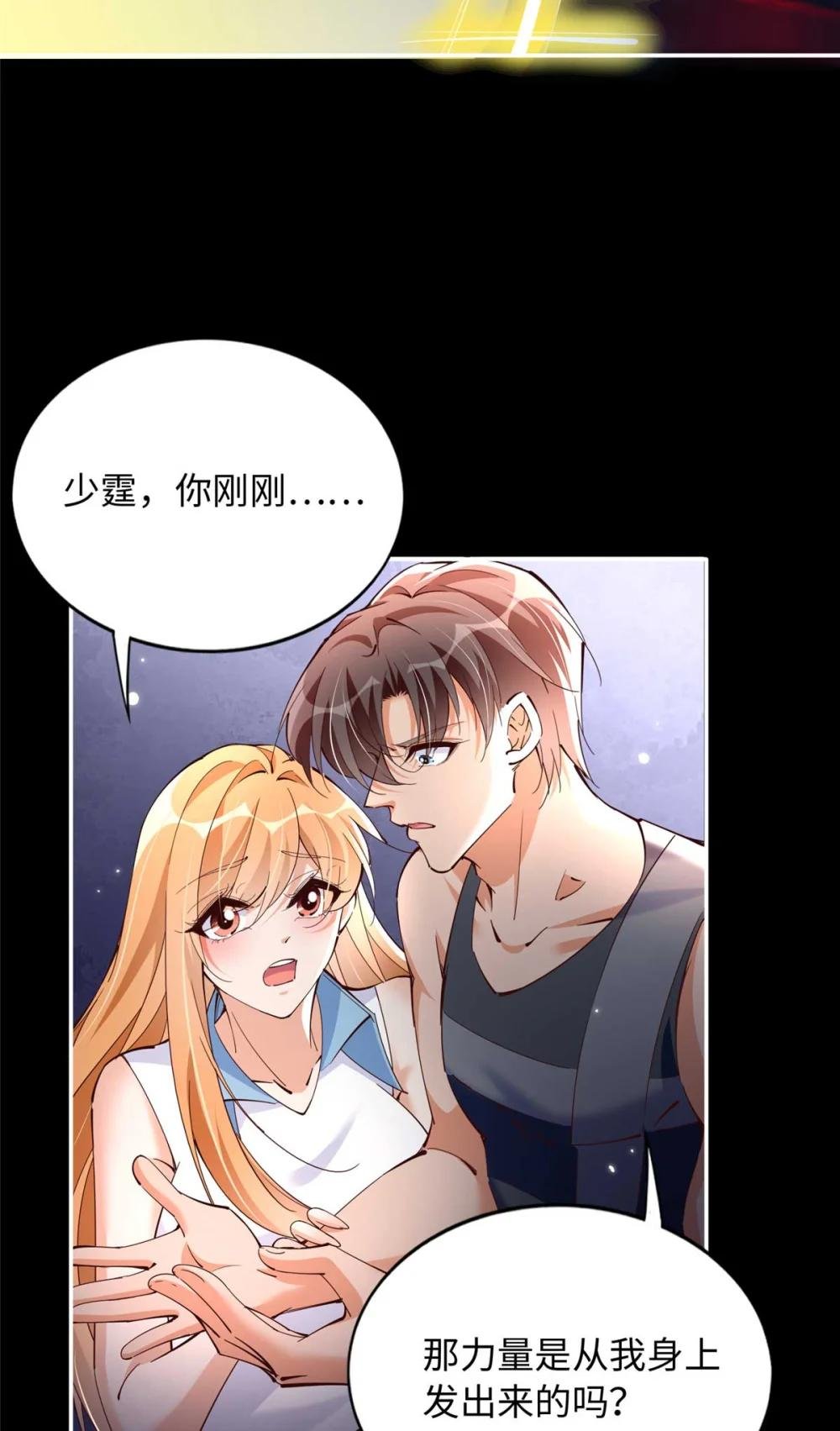 203 大战邪修