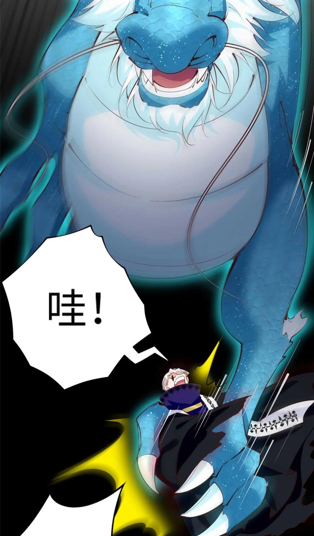 203 大战邪修