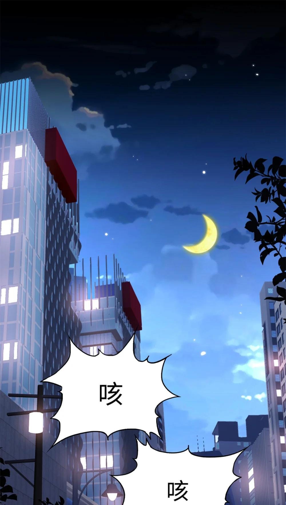 204 还有人等着我回家