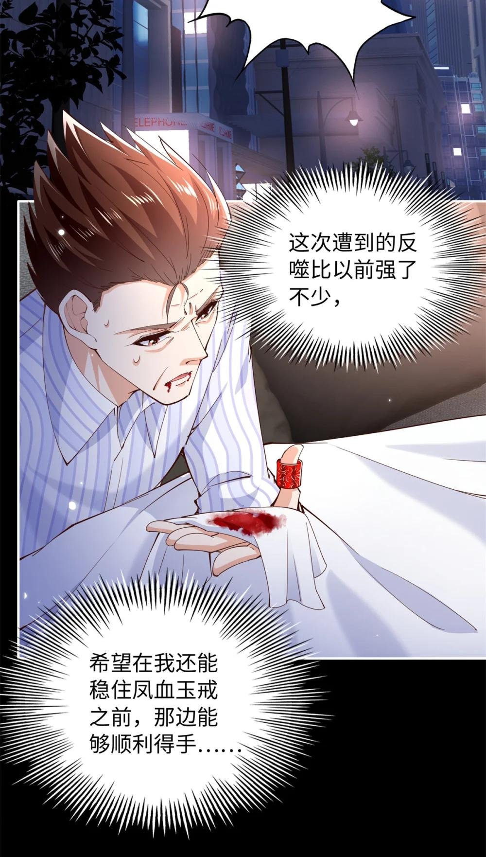 204 还有人等着我回家