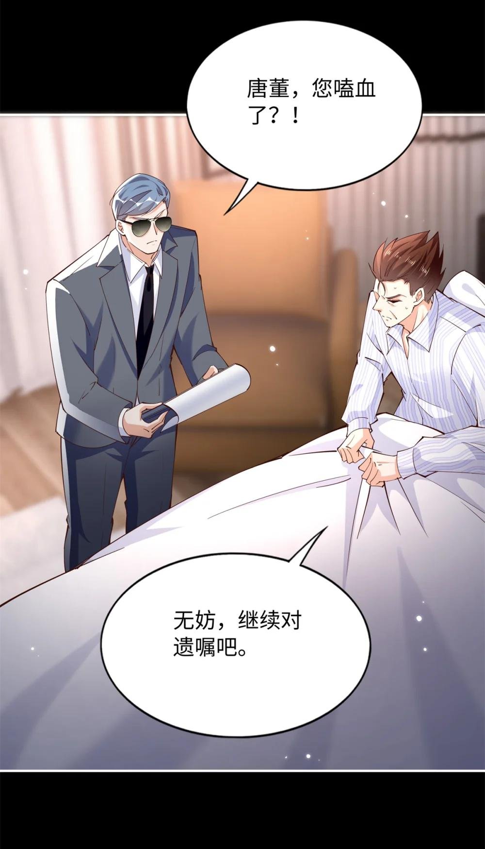 204 还有人等着我回家