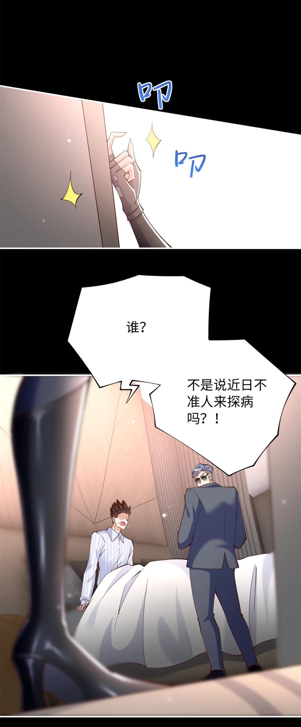 204 还有人等着我回家