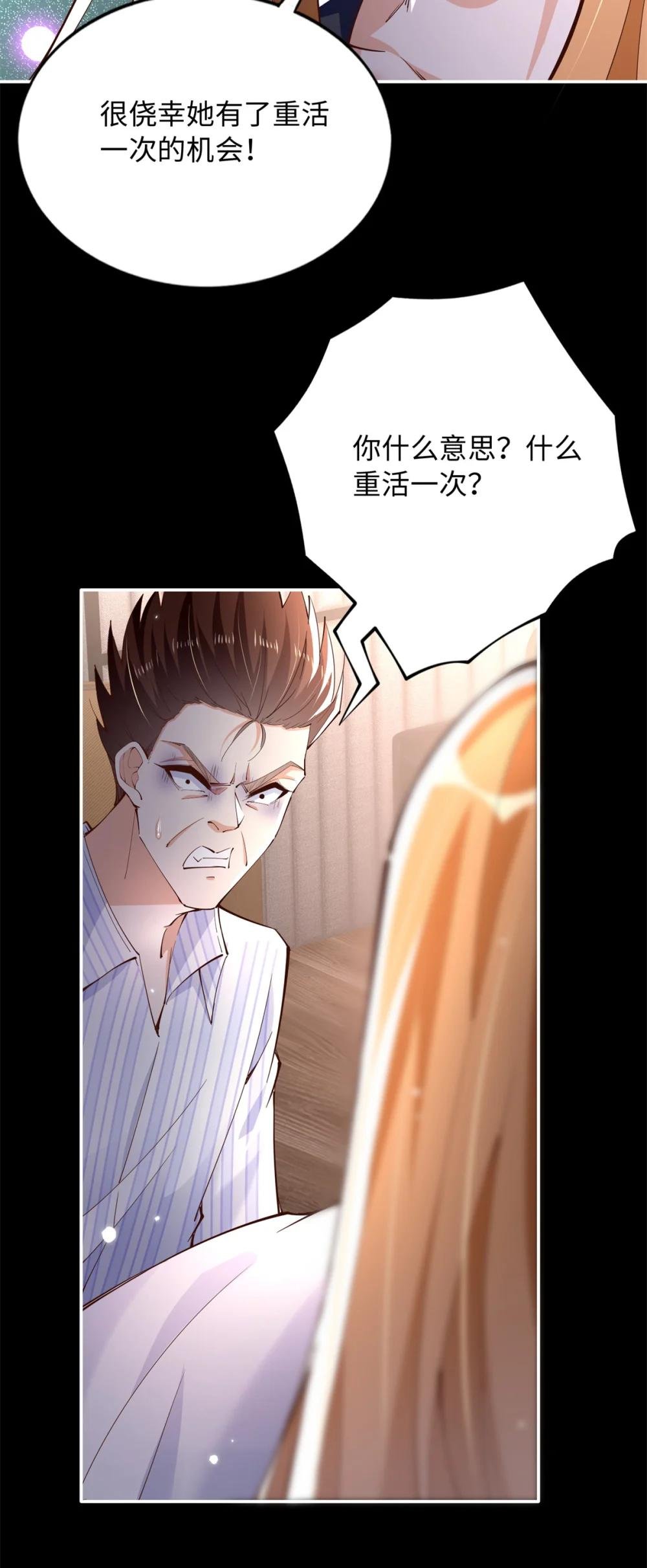 204 还有人等着我回家