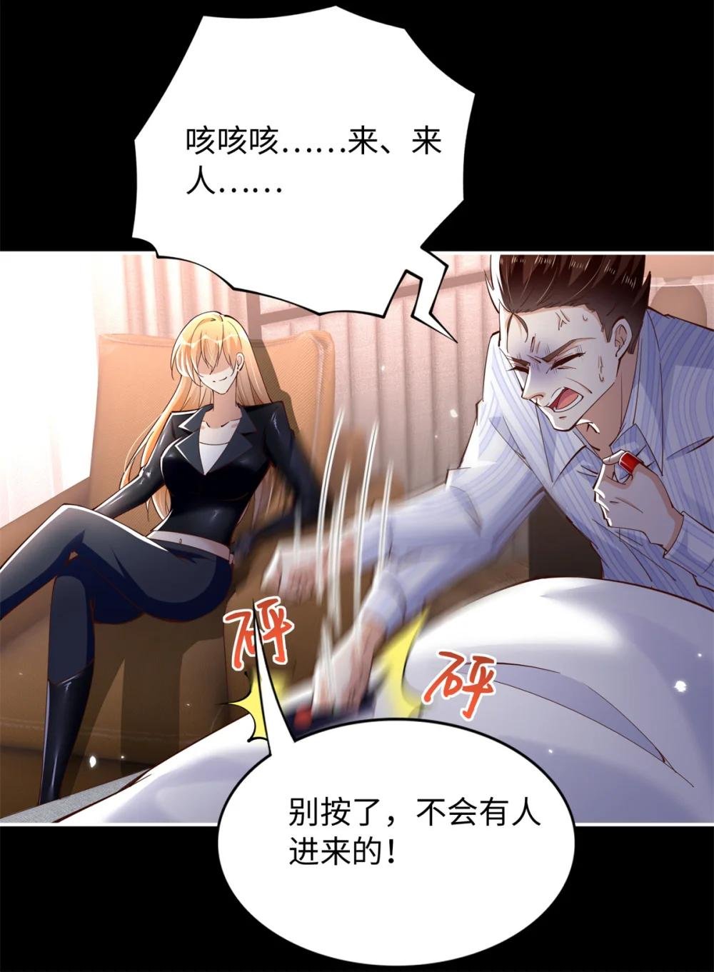 204 还有人等着我回家