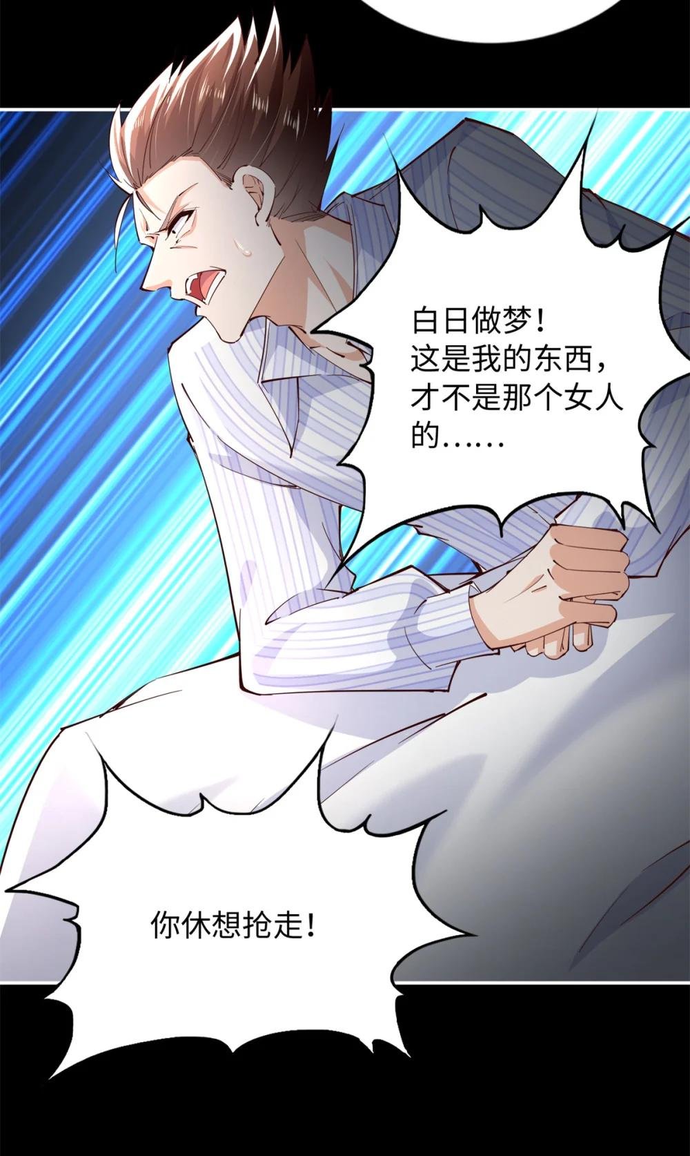 204 还有人等着我回家