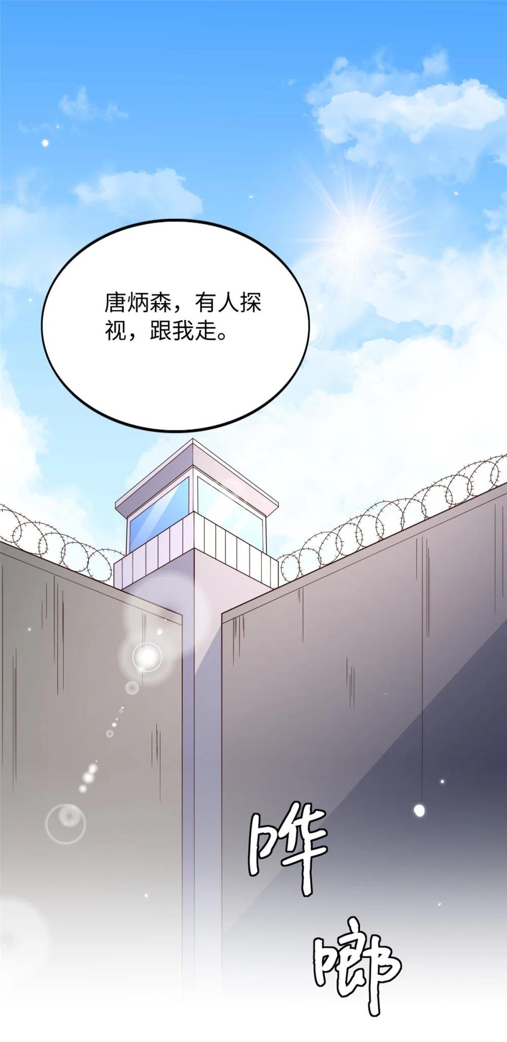 205 公司到手