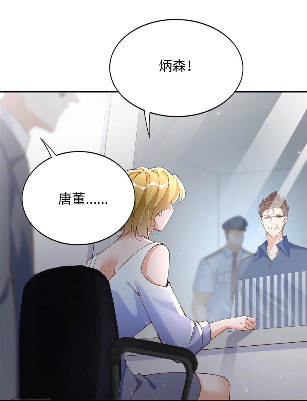 205 公司到手