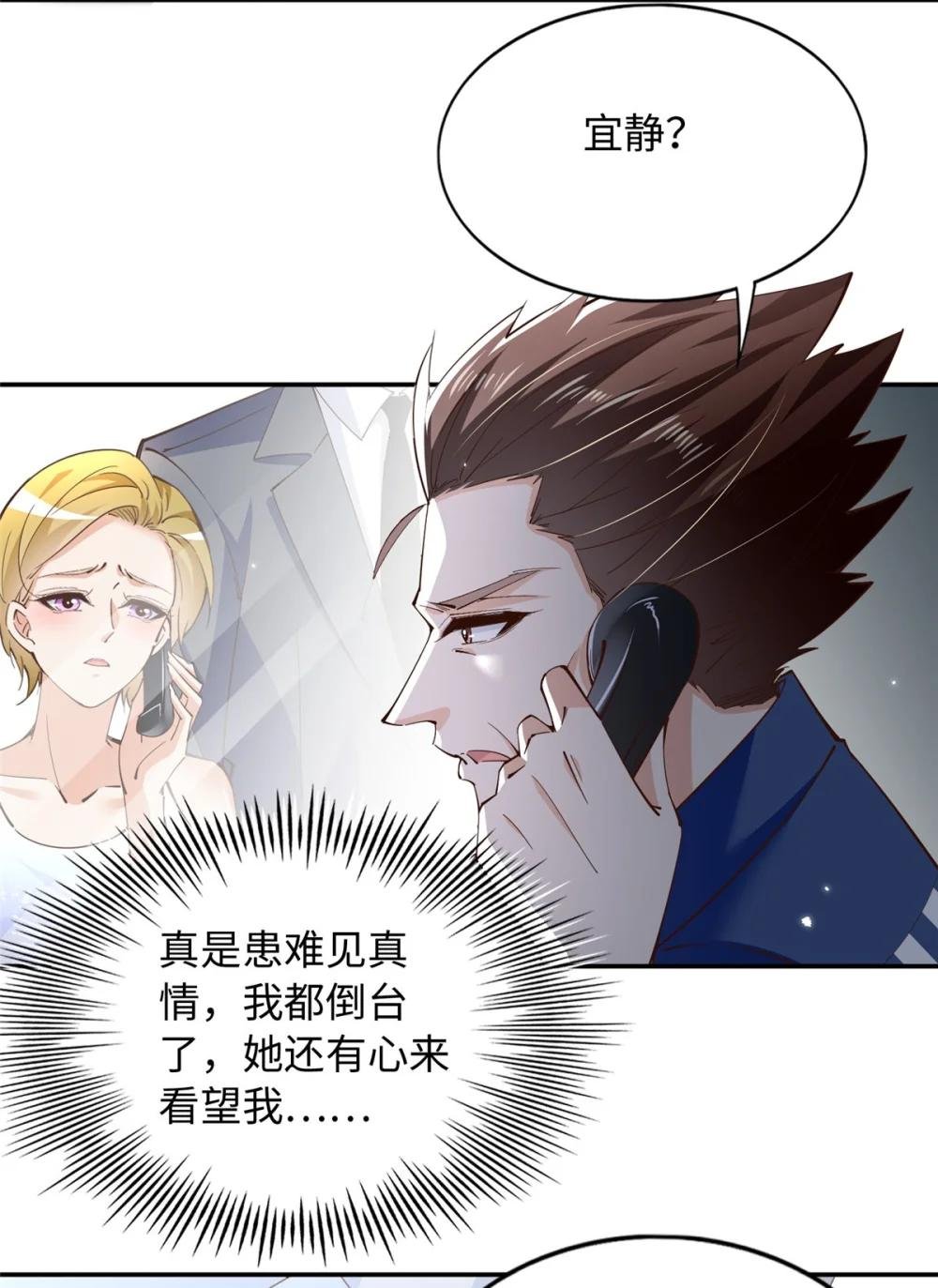 205 公司到手
