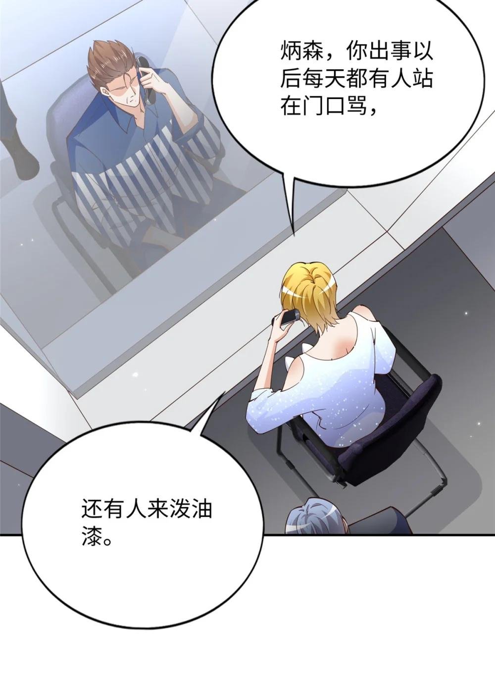 205 公司到手