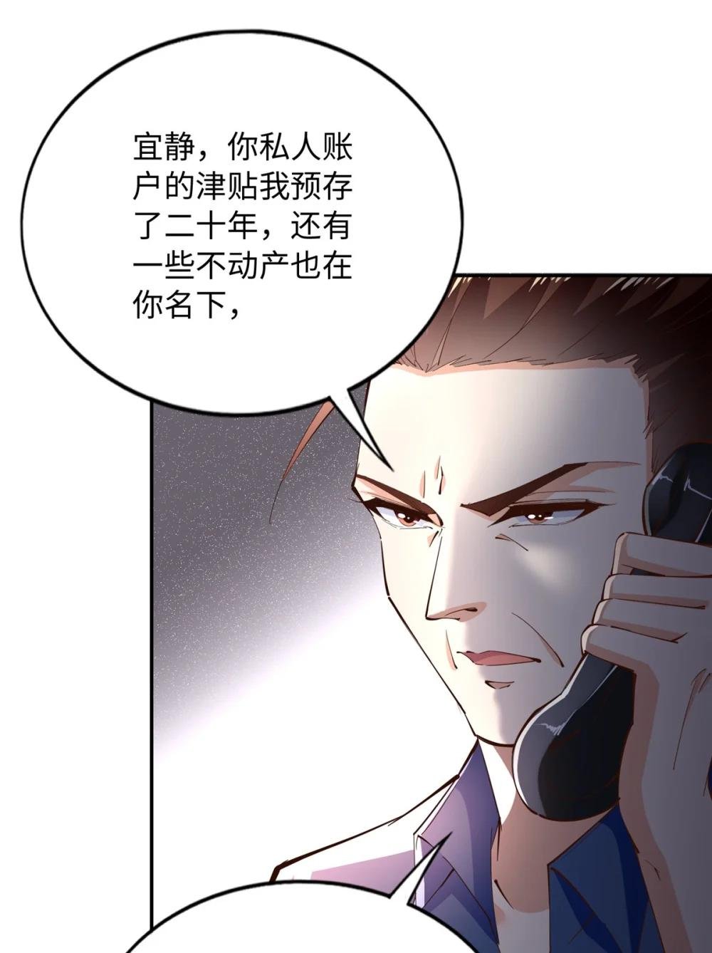 205 公司到手