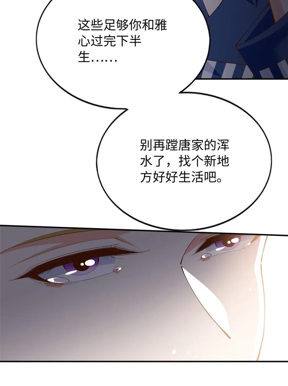 205 公司到手