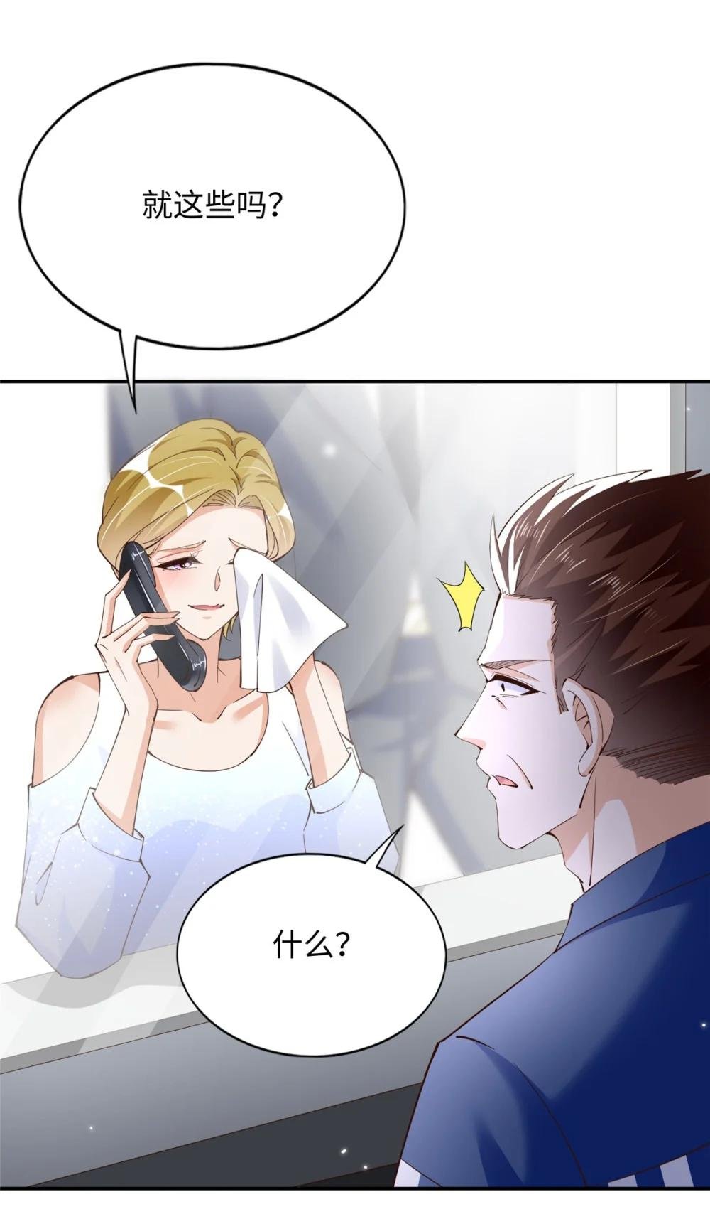 205 公司到手