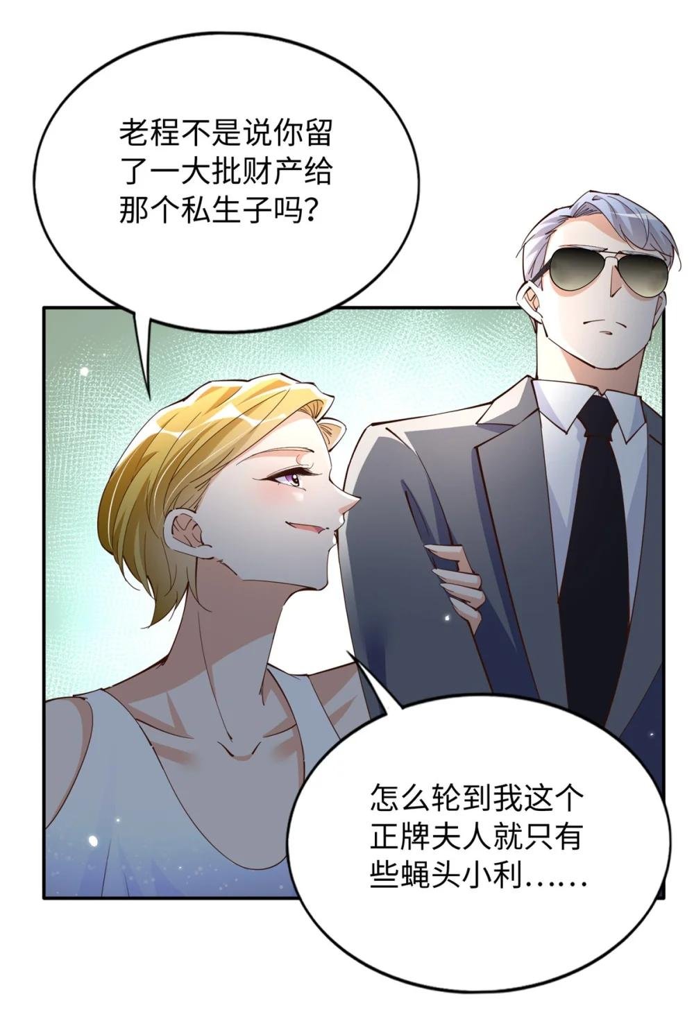 205 公司到手