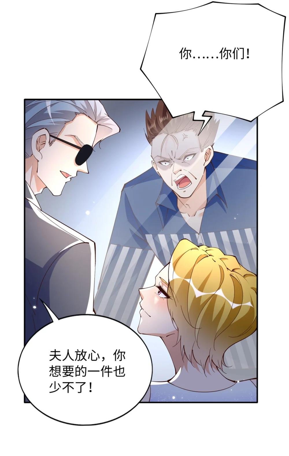 205 公司到手