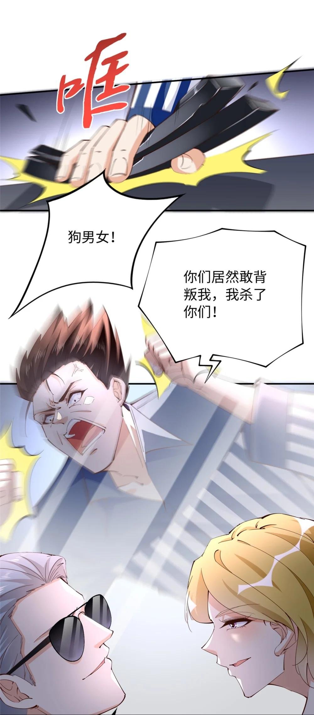 205 公司到手